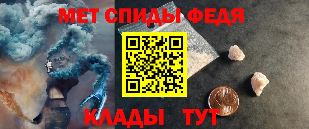 Кокаин  Вход с VPN  Амфетамин кристаллы  Экстази  Сухой Лог  МЕФ   ГАШ  Канабис 
