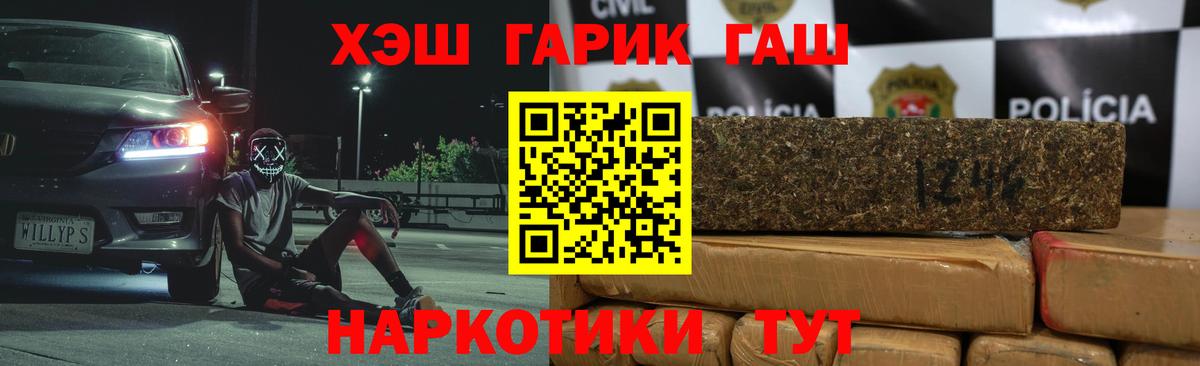 Гашиш VHQ Сухой Лог
