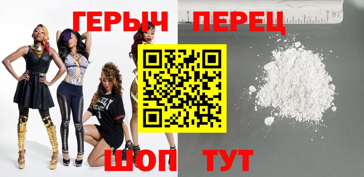 Сухой Лог  ГЕРОИН хмурый  Вход с VPN 