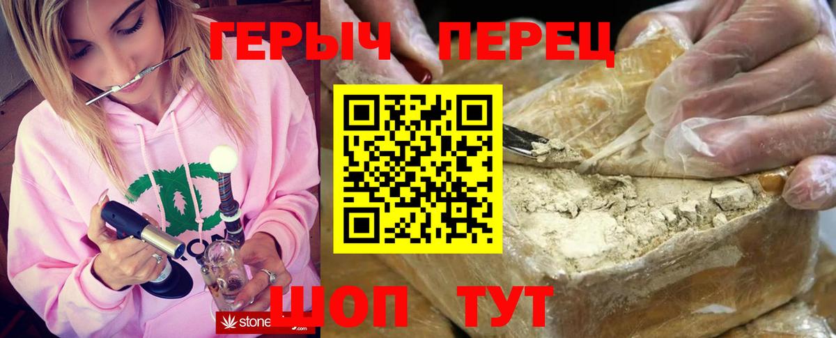 Героин афганец Сухой Лог
