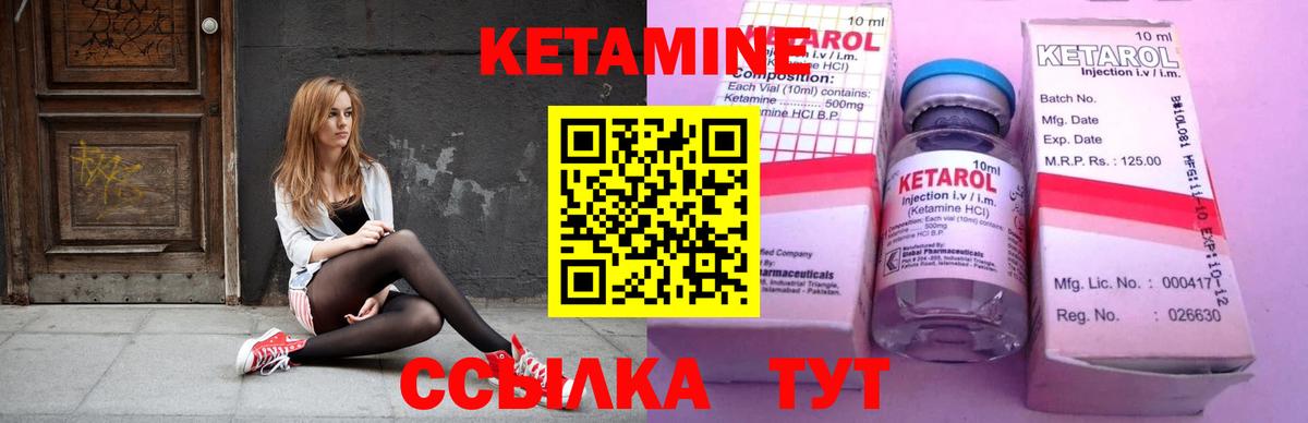 дарк нет какой сайт  КЕТАМИН ketamine  Вход с VPN  Сухой Лог 