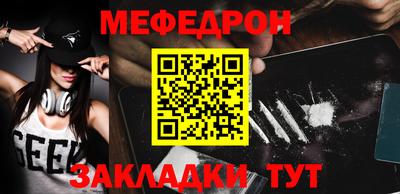 наркотики Новозыбков
