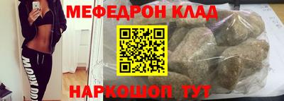 кокаин VHQ Нальчик