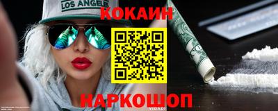 наркотики Новозыбков