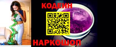 ешки Новодвинск
