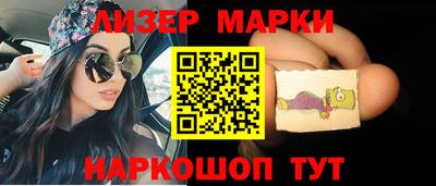 кокаин VHQ Нальчик