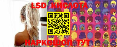 кокаин VHQ Нальчик