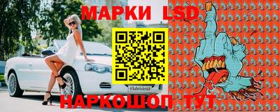 ешки Новодвинск