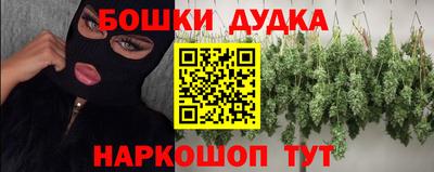 каннабис Нарткала