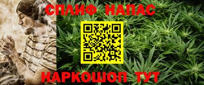 наркотики Новозыбков
