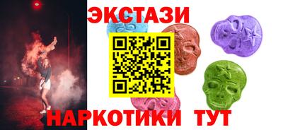 наркотики Новозыбков