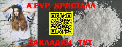 наркотики Новозыбков