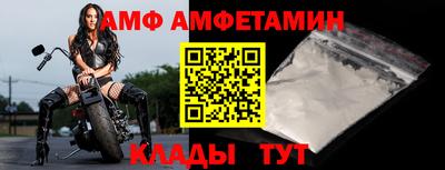 наркотики Новозыбков