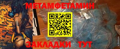 наркотики Новозыбков