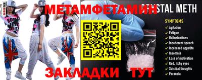 гидропоника Новокубанск