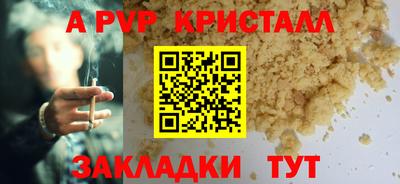 наркотики Новозыбков