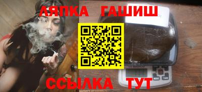 ешки Новодвинск