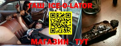 гидропоника Новокубанск