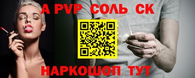ешки Новодвинск