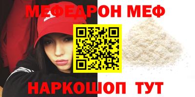 наркотики Новозыбков