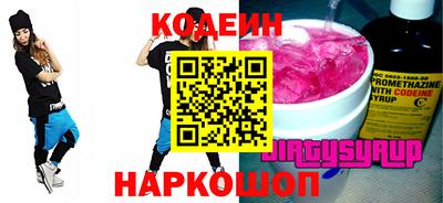 кокаин VHQ Нальчик