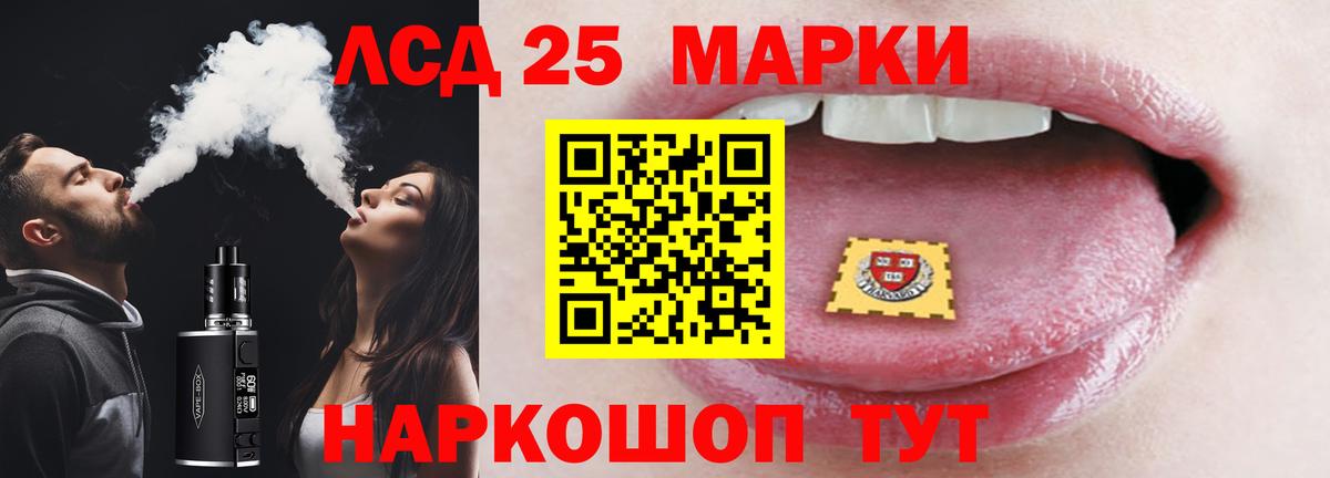 Сухой Лог  Лсд 25 экстази ecstasy  Вход с VPN  LSD-25 экстази ecstasy 
