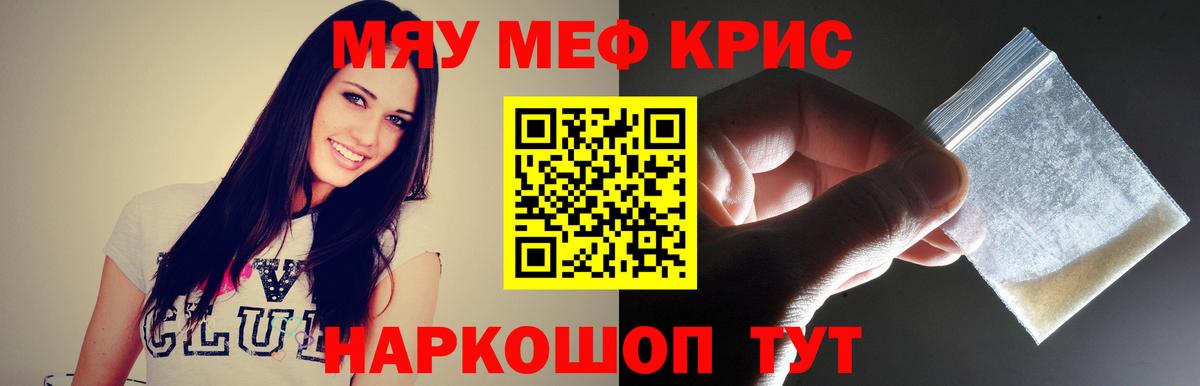 МЕФ VHQ  МЕФ  Сухой Лог  Вход с VPN 