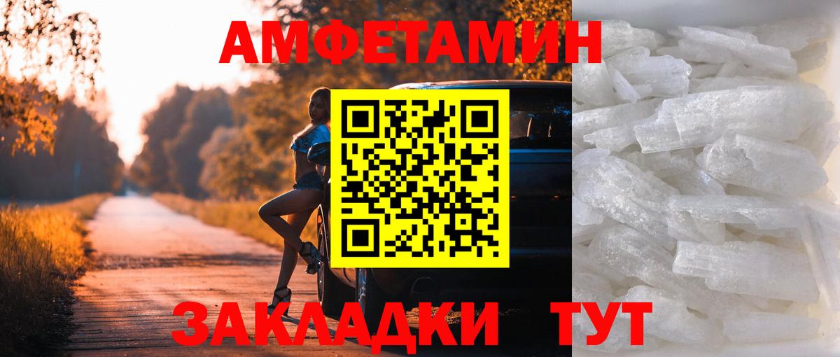 Сухой Лог  МЕТАМФЕТАМИН  Вход с VPN  Метамфетамин витя 