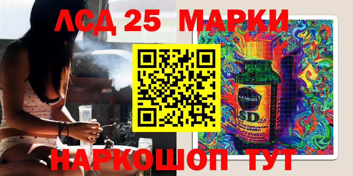 Наркотические марки 1,5мг  Вход с VPN  Сухой Лог 