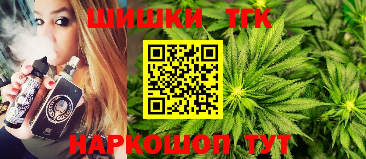 Шишки марихуана SATIVA & INDICA Сухой Лог